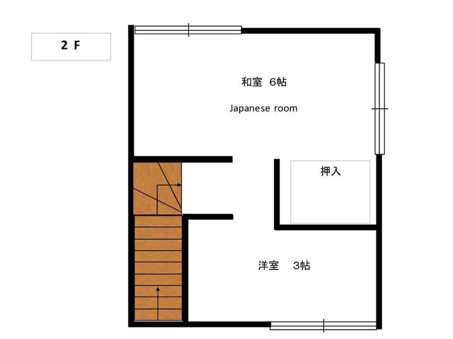 五十岚民宿 地铁站步行4分 免费高速 Wi-Fi Traditioncozy Japanese Villa In Ikebukuro 4Mins St With Hight Speed Wifi 東京都 外观 照片